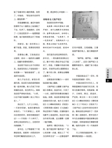 上海采风2025年4月第2期