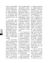 上海采风2025年4月第2期