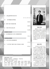 中学生数理化（高中版）高二数学2025年6月第6期
