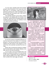 时代英语·高一版2025年5月第14期