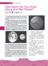 时代英语·高一版2025年5月第14期