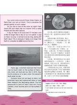 时代英语·高一版2025年5月第14期