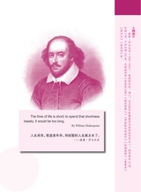 时代英语·高一版2025年5月第14期