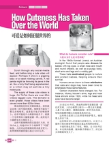 时代英语·高一版2025年5月第14期