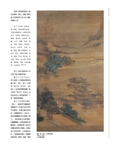 书画世界2025年8月第8期