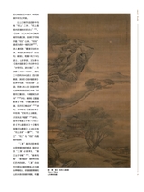 书画世界2025年8月第8期