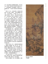 书画世界2025年8月第8期