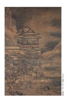 书画世界2025年8月第8期