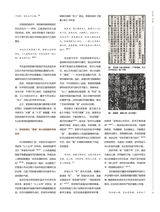 书画世界2025年8月第8期