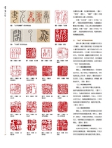 书画世界2025年8月第8期