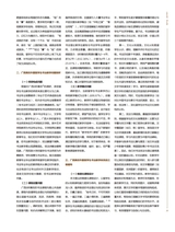 书画世界2025年8月第8期