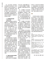 书画世界2025年8月第8期