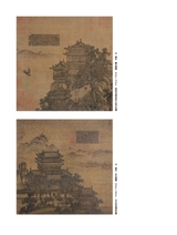 书画世界2025年8月第8期