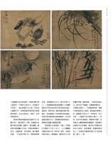 书画世界2025年1月第1期