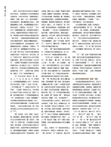 书画世界2025年1月第1期