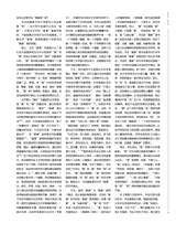 书画世界2025年1月第1期