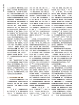 书画世界2025年1月第1期