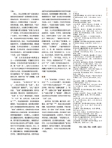 书画世界2025年1月第1期