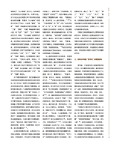 书画世界2025年1月第1期