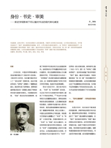 书画世界2025年1月第1期