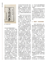 书画世界2025年1月第1期