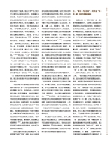 书画世界2025年1月第1期