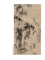 书画世界2025年1月第1期