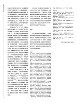 书画世界2025年1月第1期