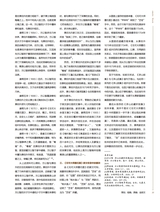 书画世界2025年1月第1期