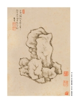 书画世界2025年1月第1期