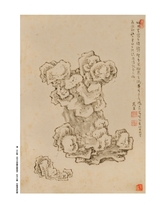 书画世界2025年1月第1期