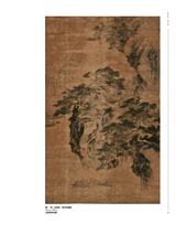 书画世界2025年2月第2期