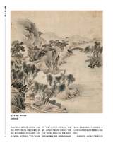 书画世界2025年2月第2期