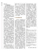 书画世界2025年2月第2期