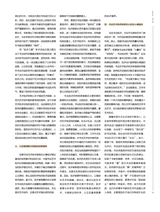 书画世界2025年2月第2期