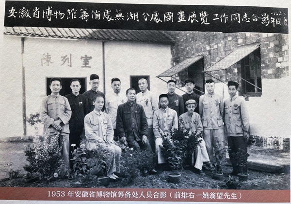 书画世界
