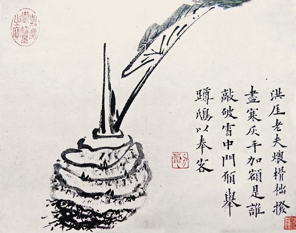书画世界