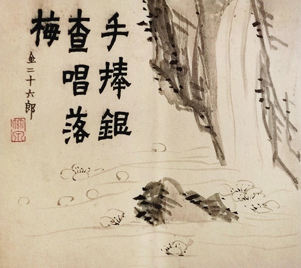 书画世界