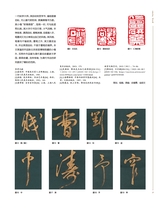 书画世界2025年4月第4期