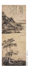 书画世界2025年4月第4期