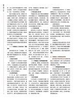 书画世界2025年4月第4期