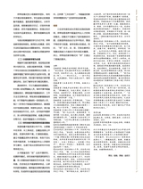 书画世界2025年4月第4期