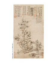 书画世界2025年4月第4期