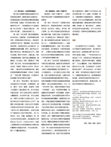 书画世界2025年4月第4期
