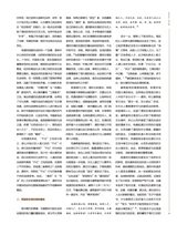 书画世界2025年4月第4期