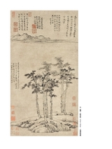 书画世界2025年4月第4期