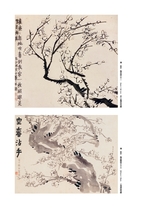 书画世界2025年4月第4期
