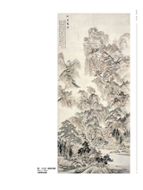 书画世界2025年3月第3期