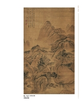 书画世界2025年3月第3期