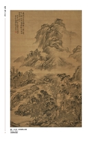 书画世界2025年3月第3期